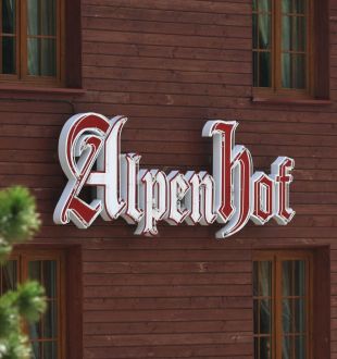 Лето в Alpenhoff